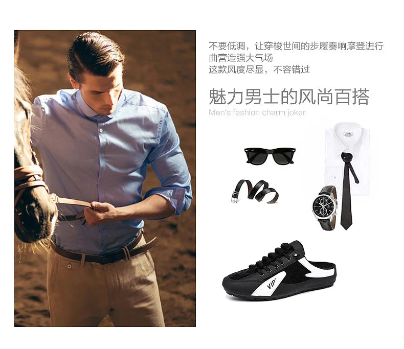 "Slip-on Breeze"